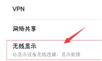 手機(jī)微信與數(shù)字電視連接及數(shù)字內(nèi)容制作服務(wù)解析